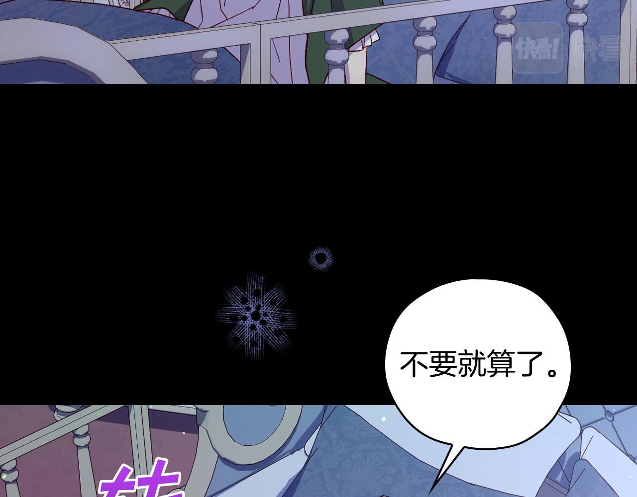 第70话 葬礼152