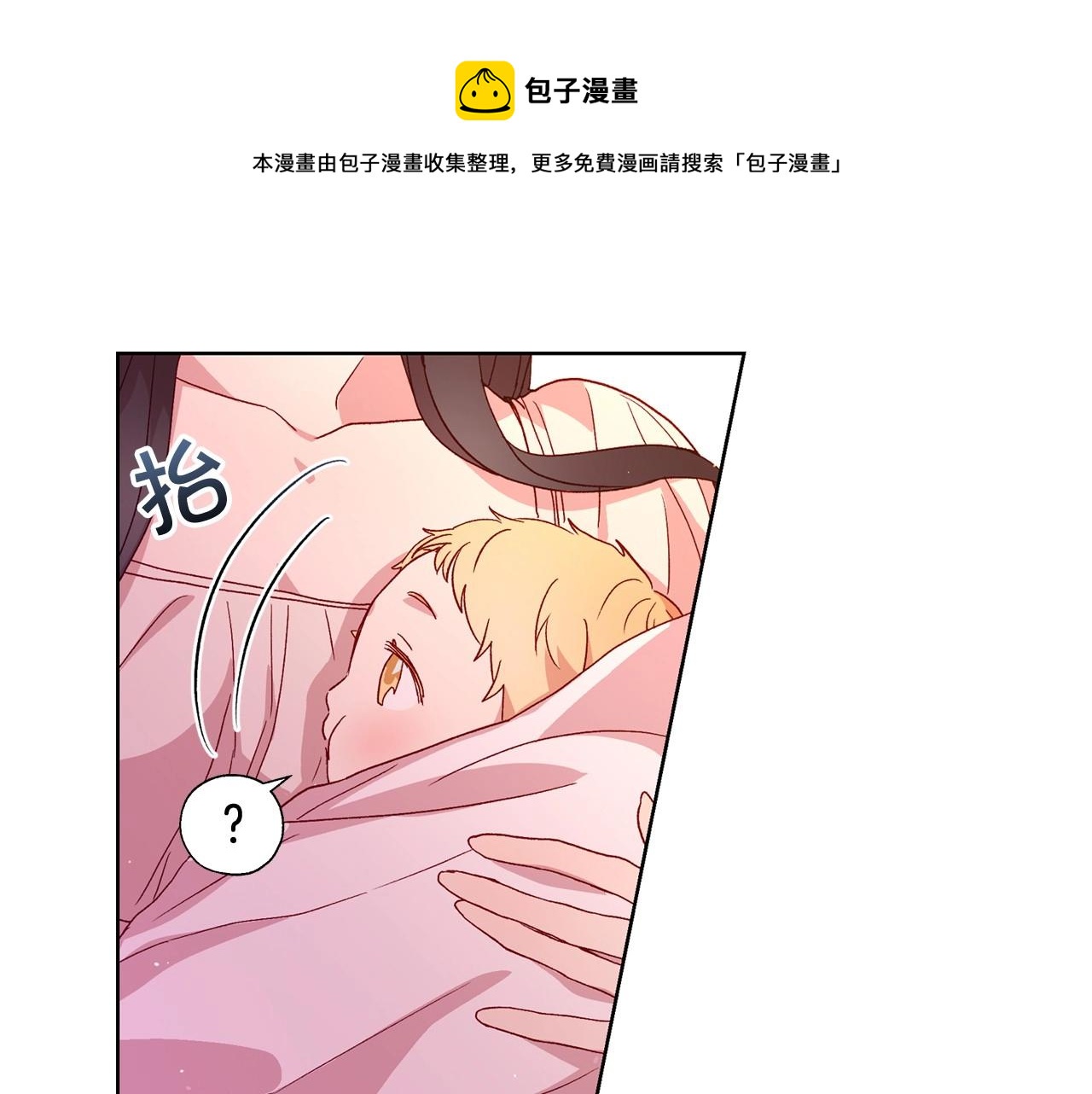 第9话 下一个目标106