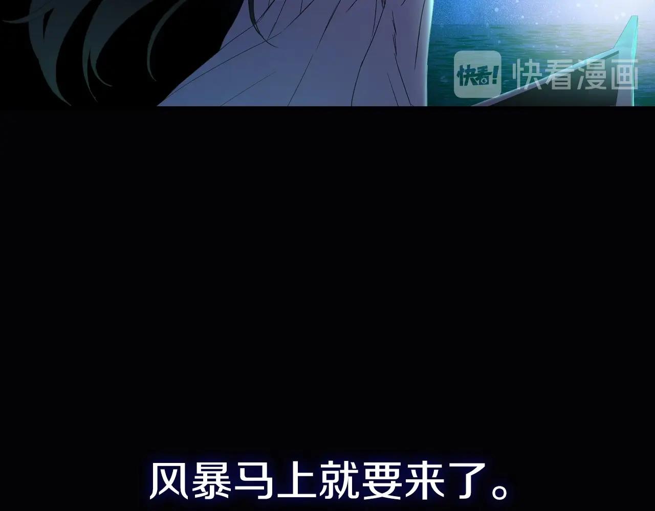 第11话 爱情会让人感到幸福吗24