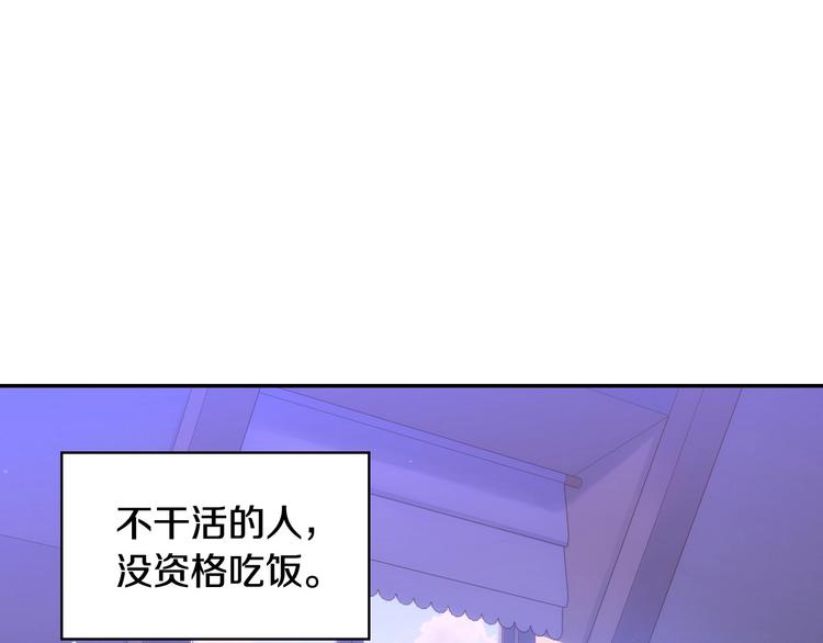 第37话 人的慾望0