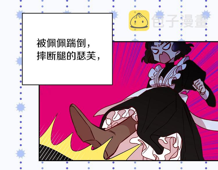 第32话 房间主人5