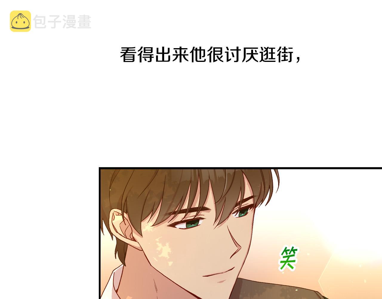 第83话 带男人去逛街！82