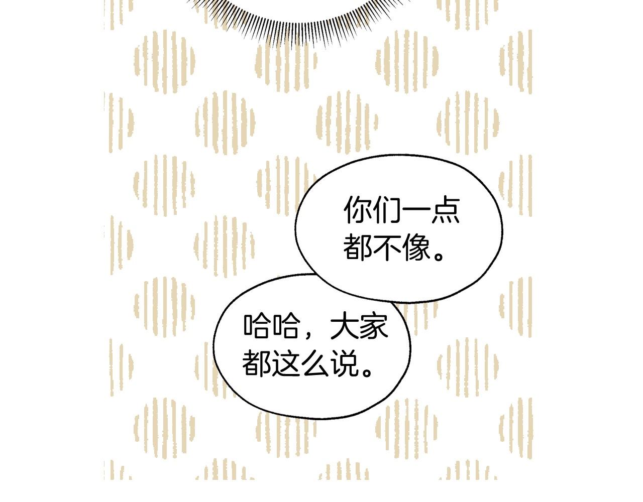 第10话 给你的礼物40