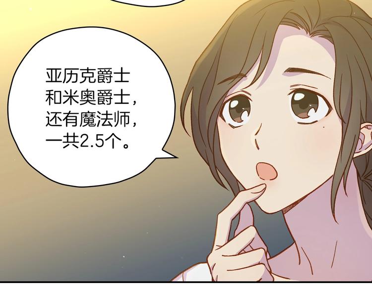 第32话 房间主人53