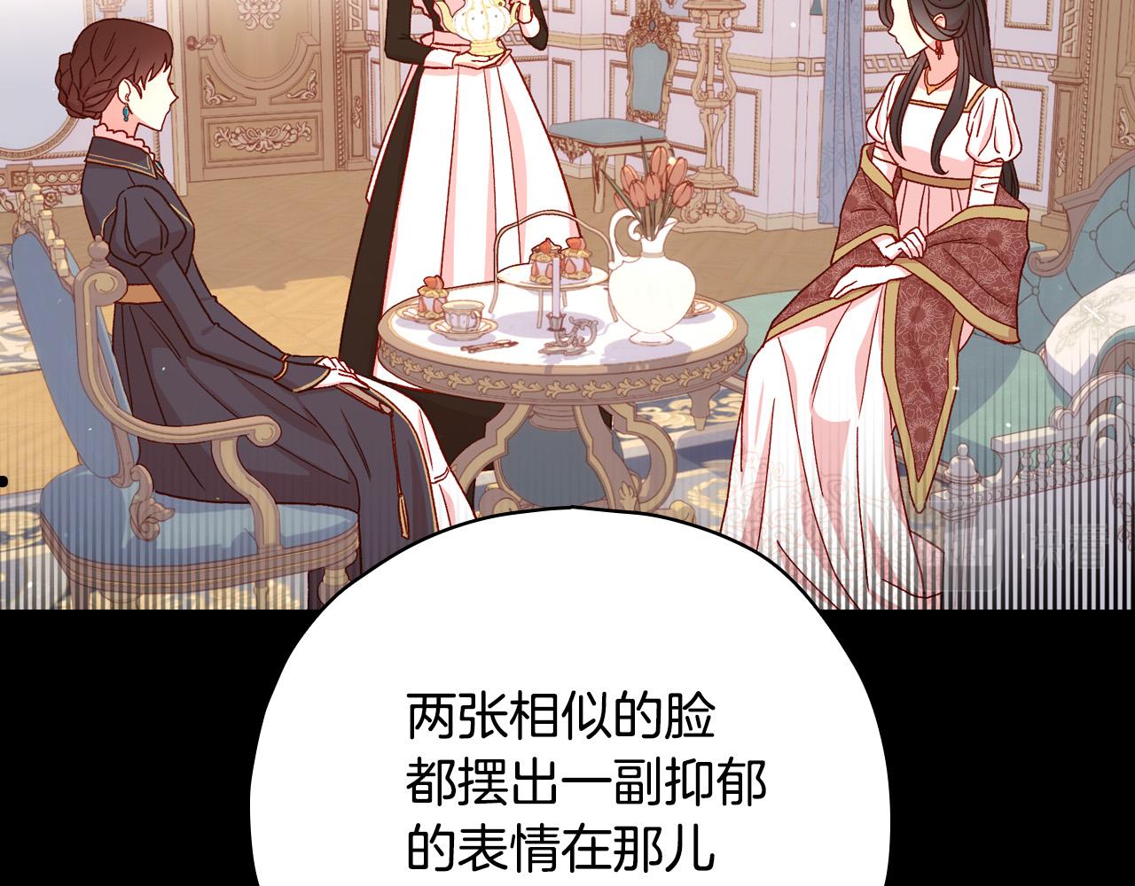 第57话 对他的感觉31