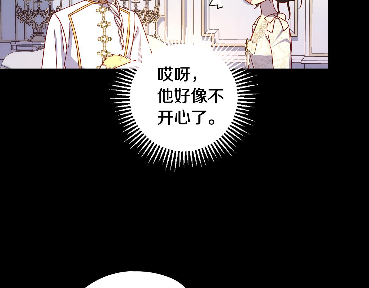 第82话 发出邀请81