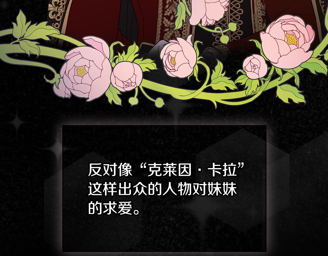第59话 血缘关系59