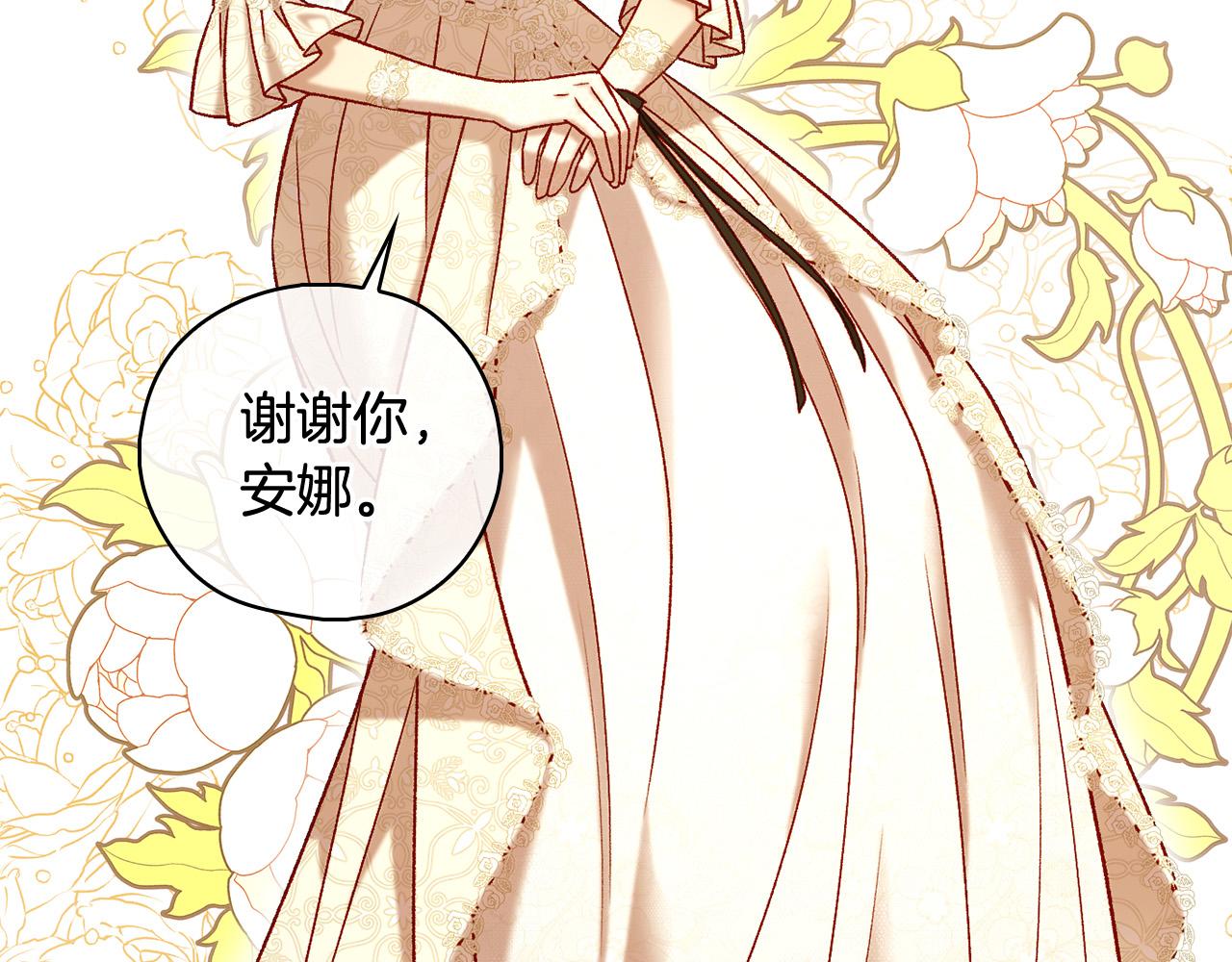 第94话 成爲全场焦点！11