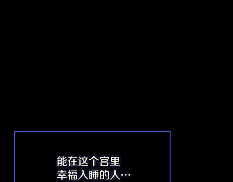 第40话 我能怎麽办？14