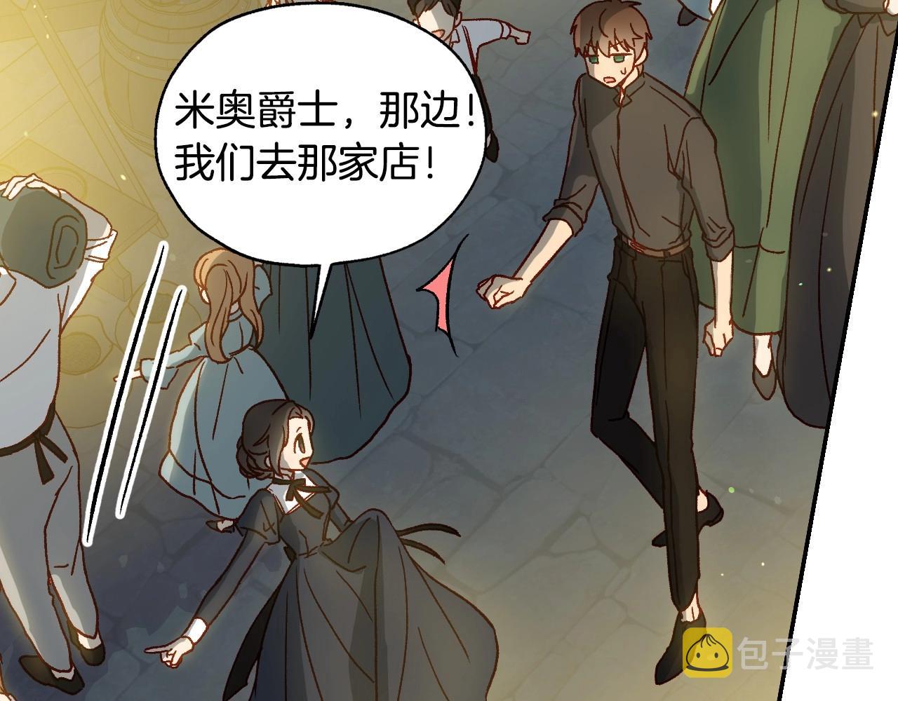 第22话 寒酸、劣质的爱8