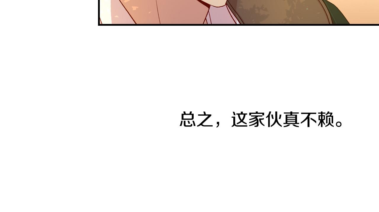 第83话 带男人去逛街！83