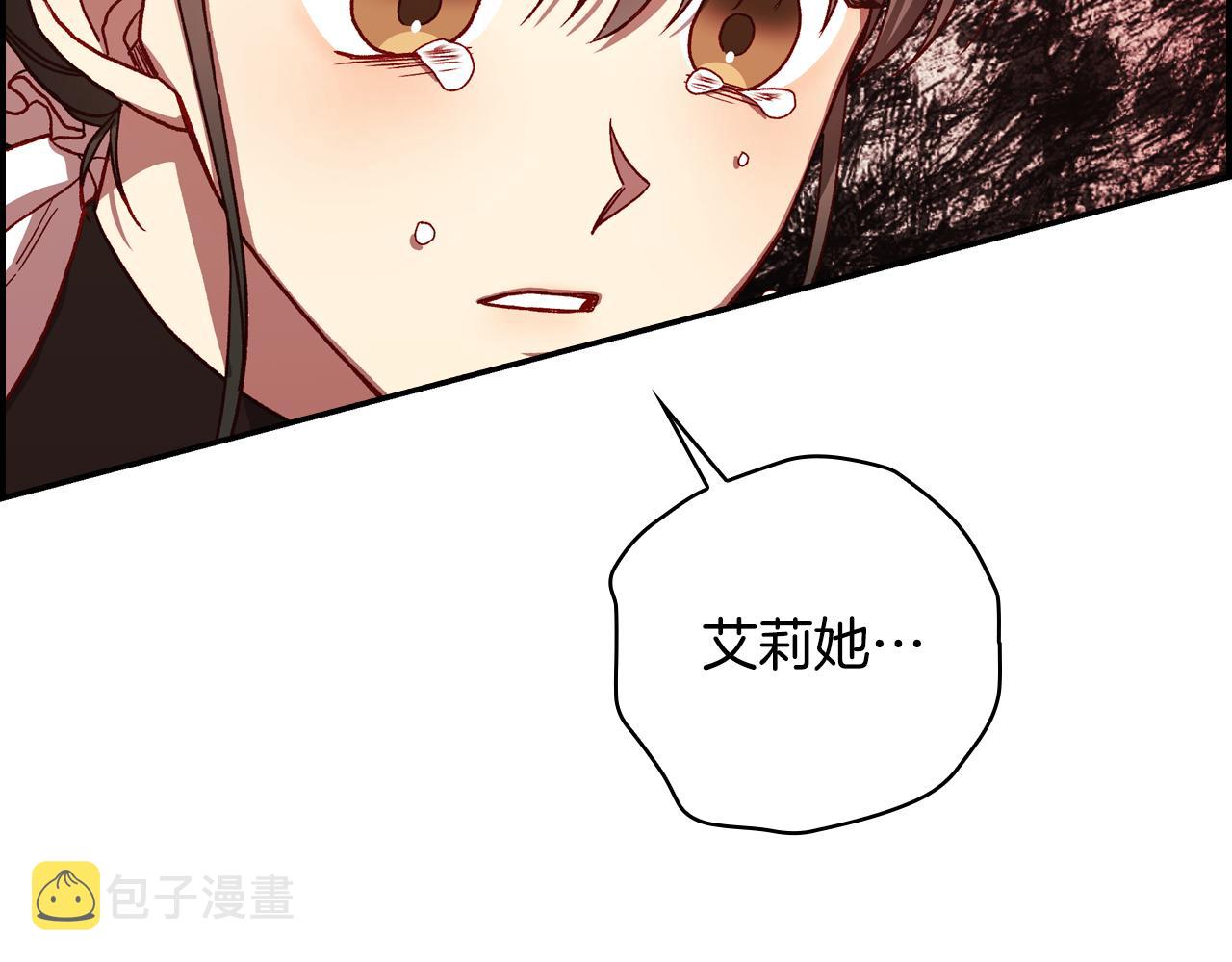 第63话 舍命相护115