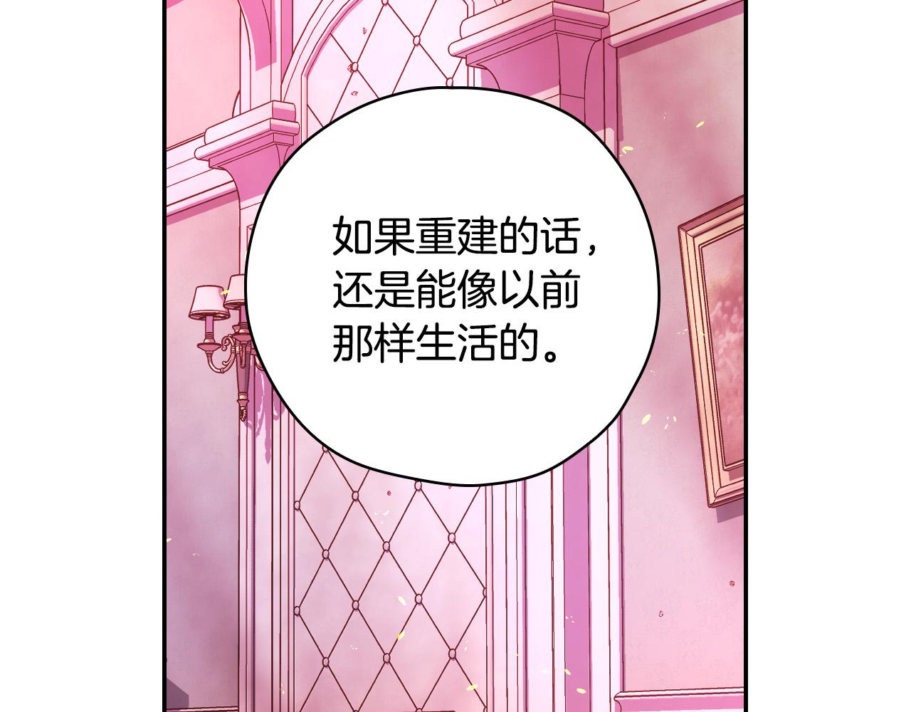 第62话 我陪你147