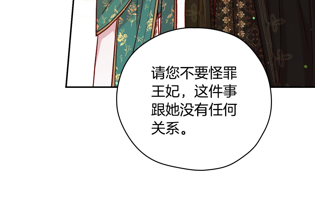 第59话 血缘关系156