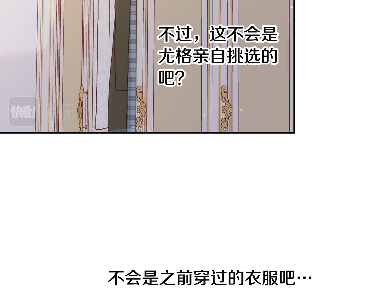 第71话 主人81