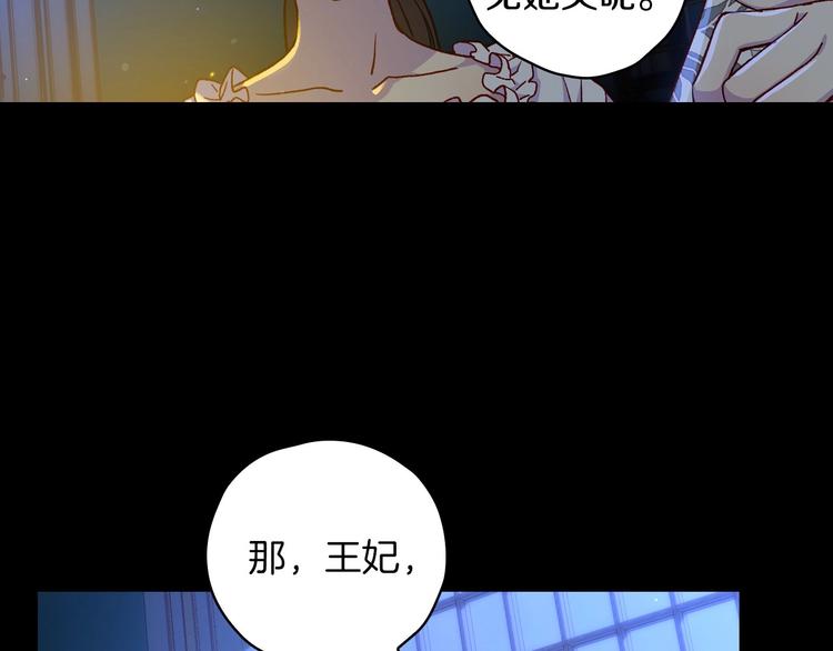第33话 失眠35