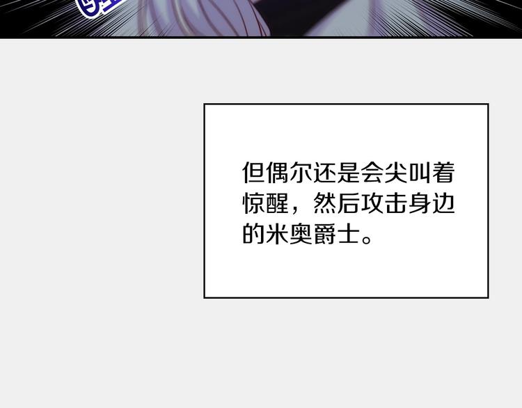 第32话 房间主人76