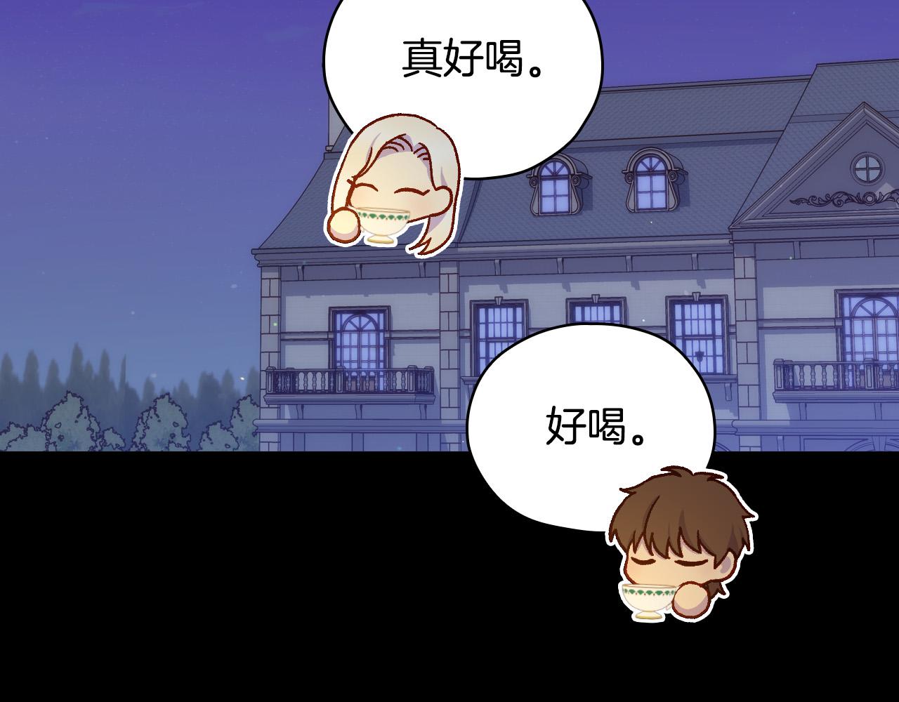第57话 对他的感觉170