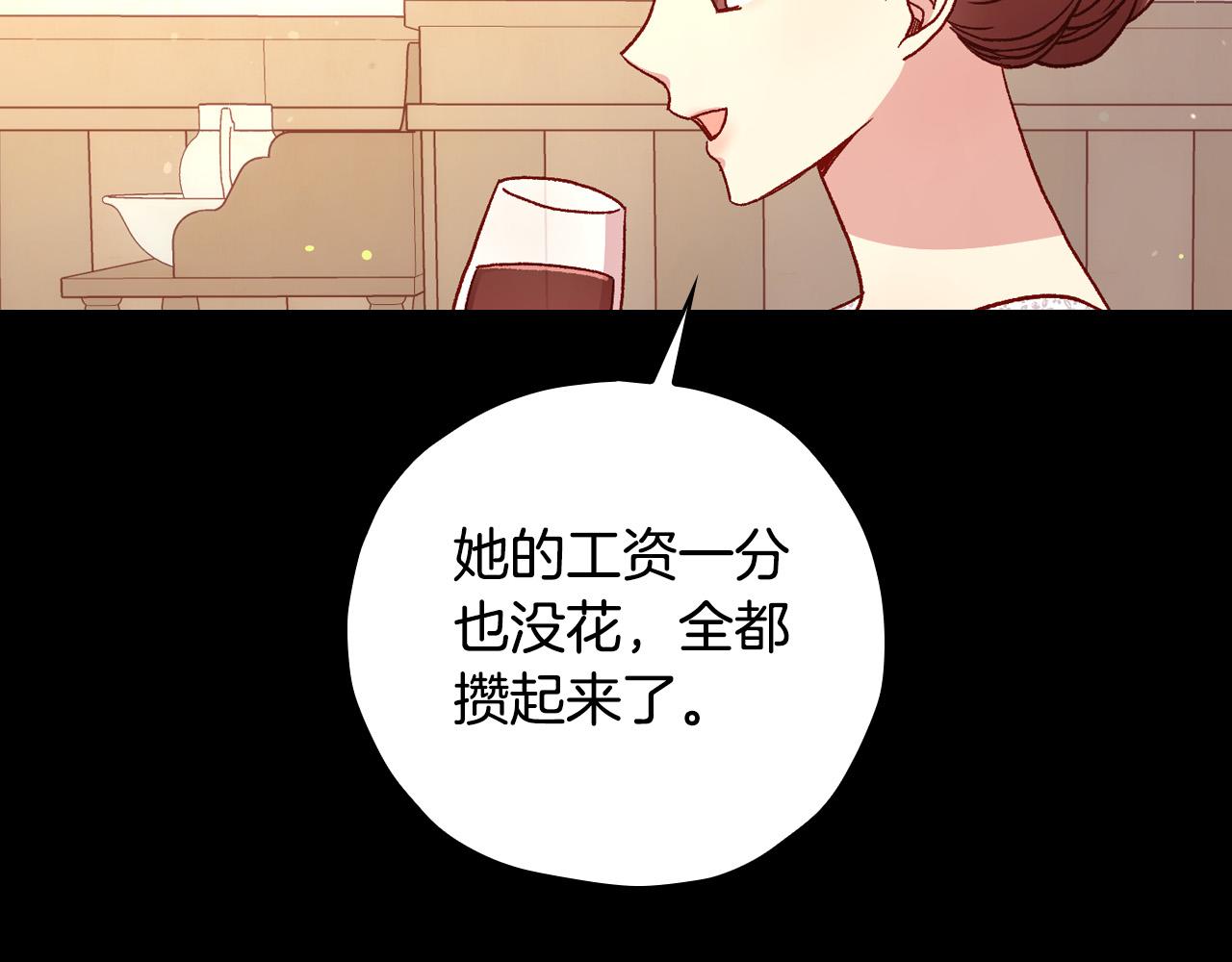 第78话 夜聊130