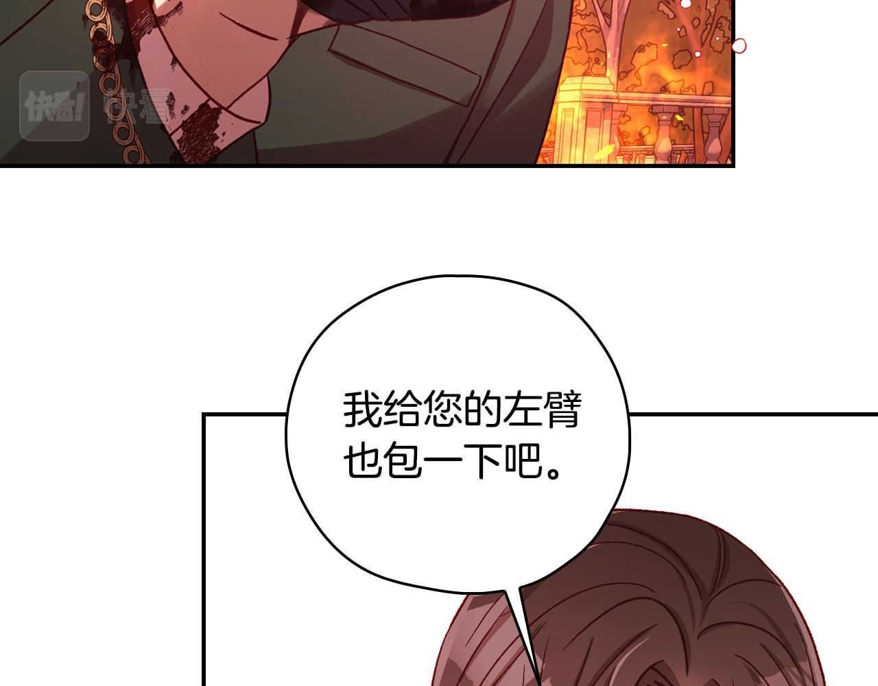 第62话 我陪你52