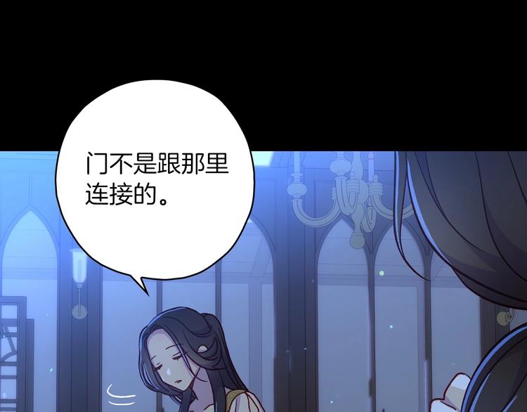 第34话 睡衣派对67