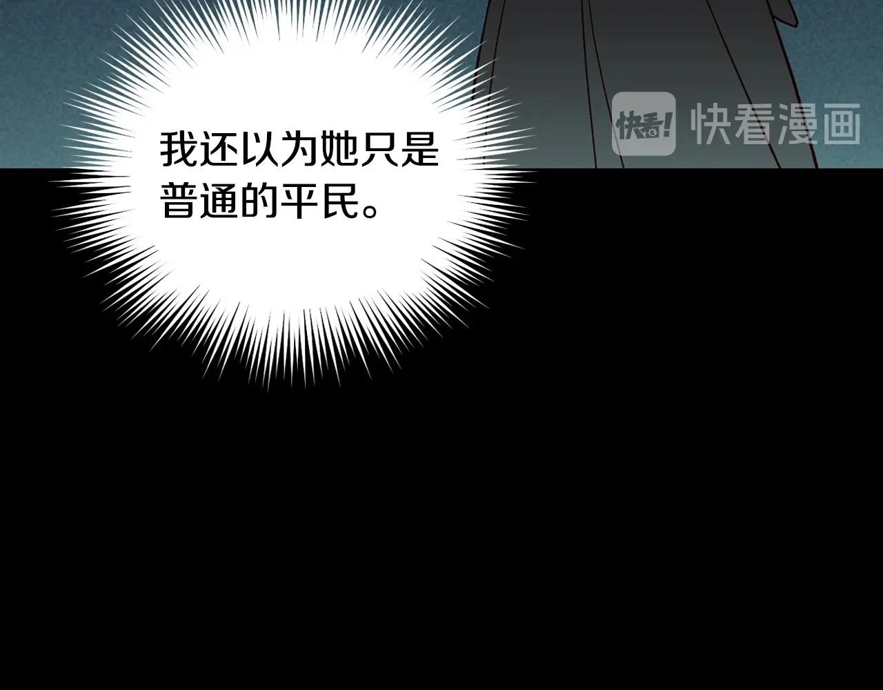 第18话 耀眼的红头发8