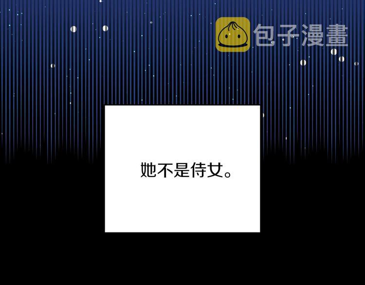 第33话 失眠10