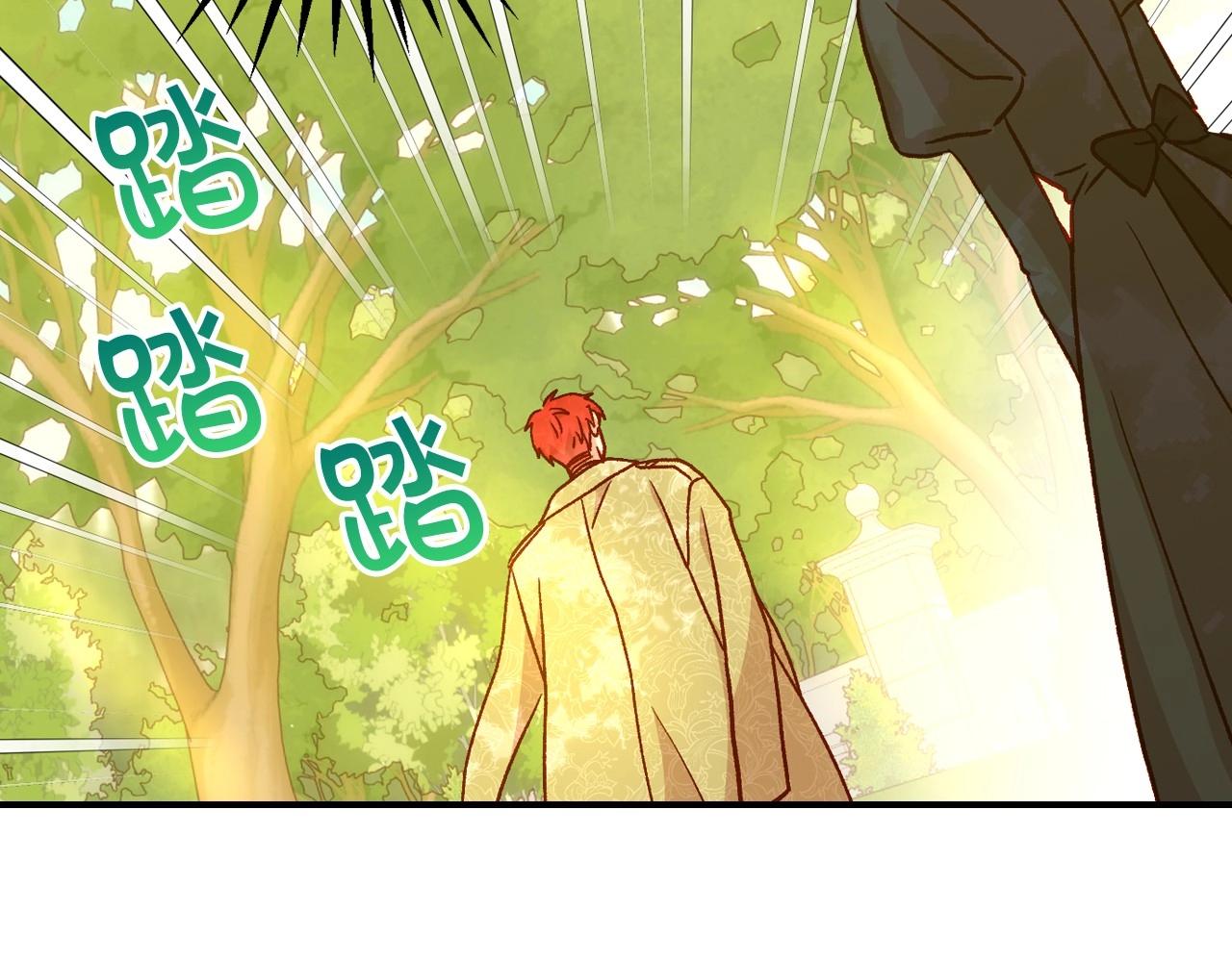 第25话 让我来守护你！122