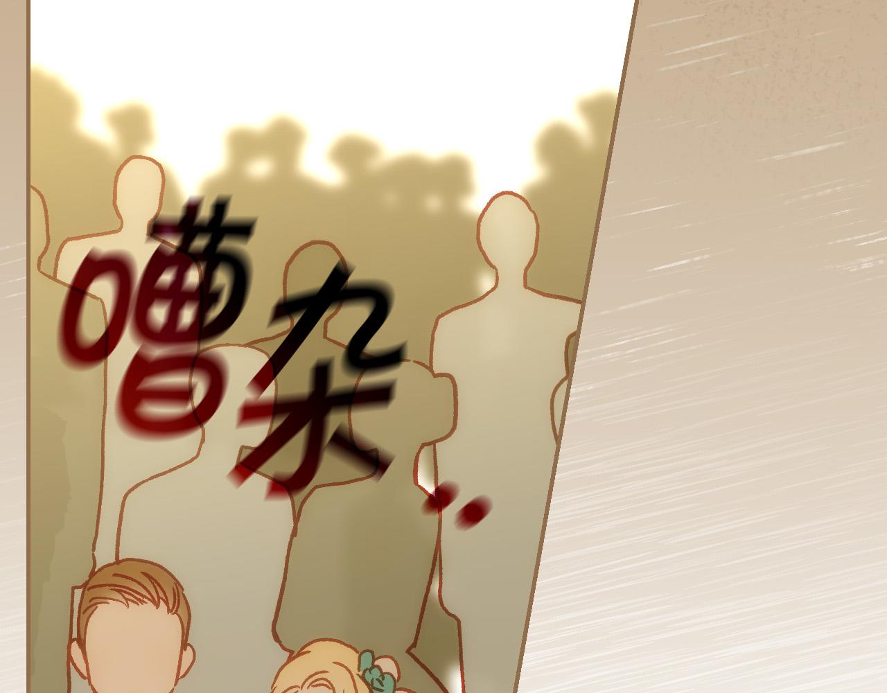 第96话 异形王族下跪了！125
