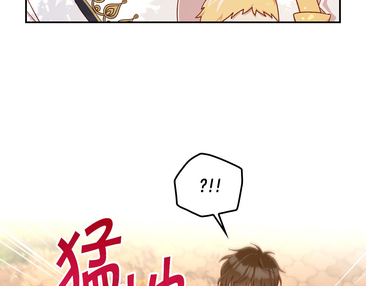 第83话 带男人去逛街！90