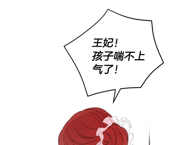 第1话 穿越成卑微小侍女5