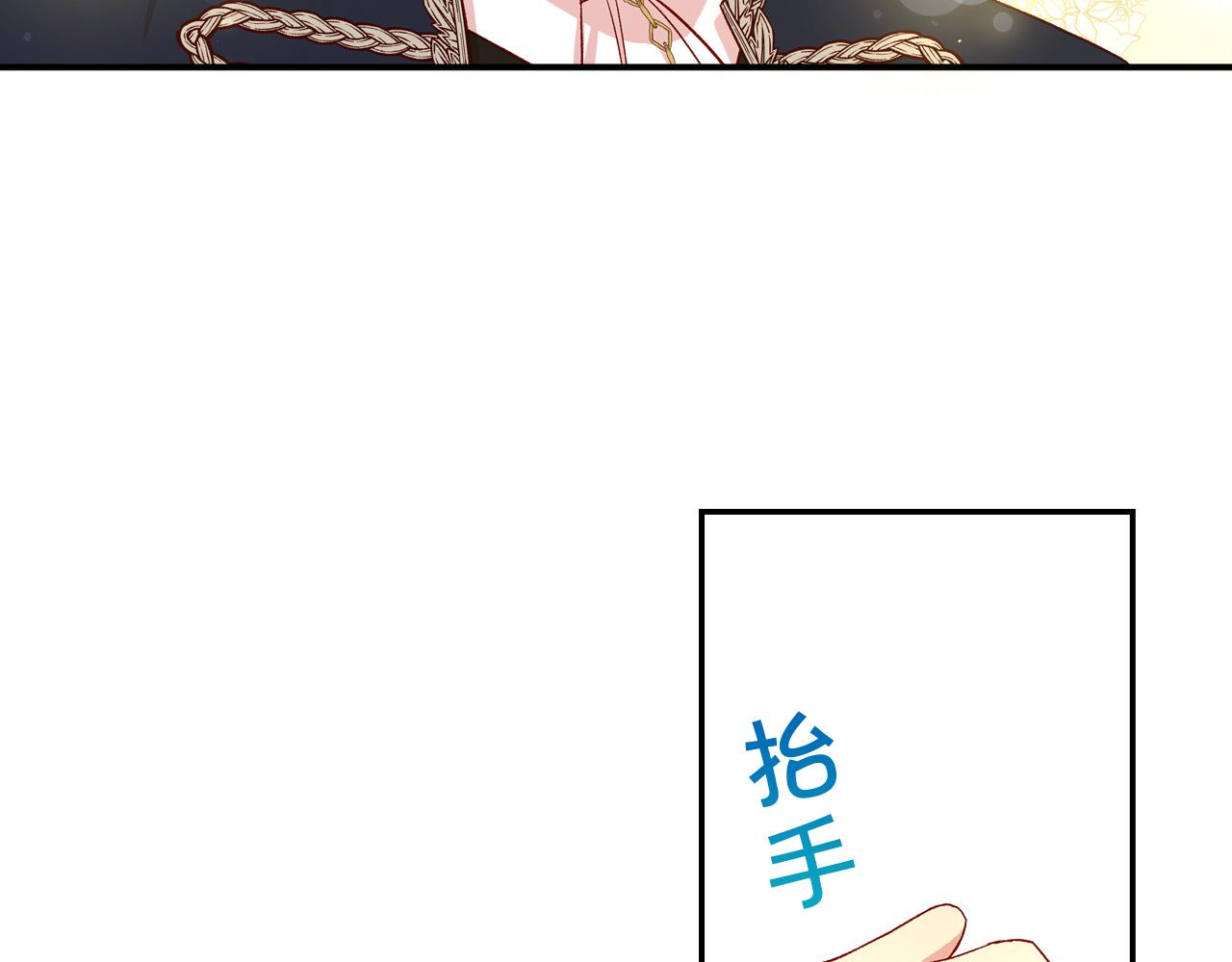 第76话 信任崩塌93