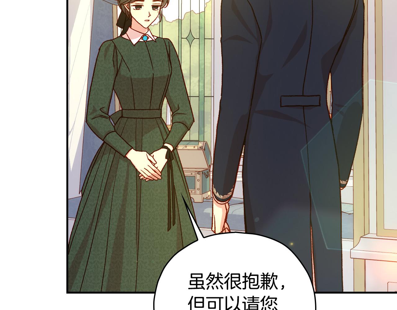 第77话 原谅47