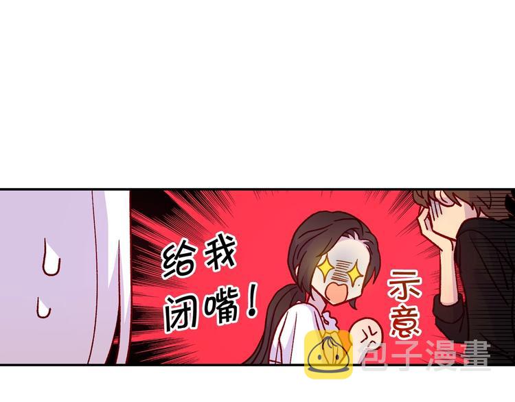 第31话 四人同居105