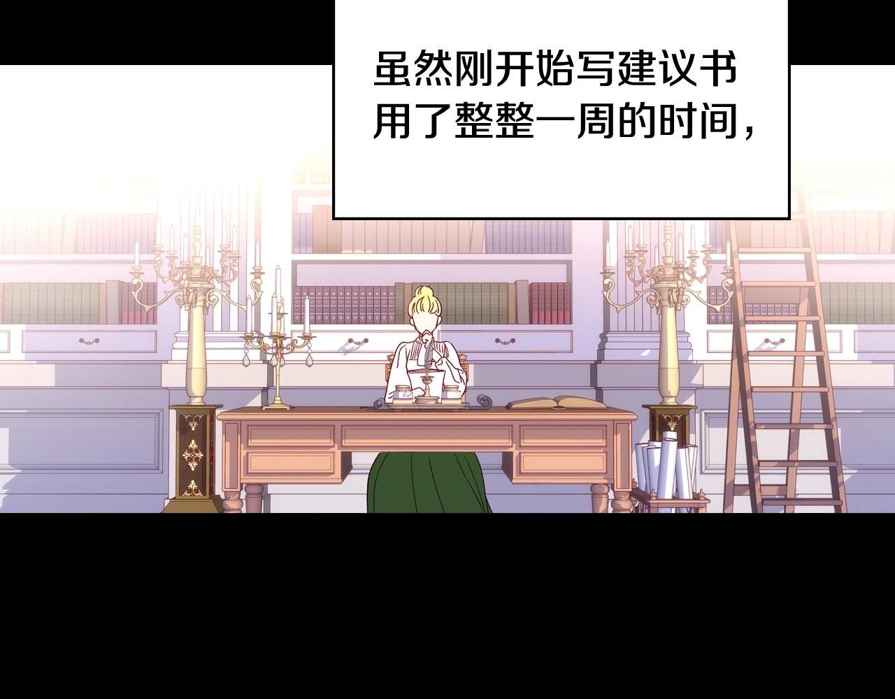 第11话 爱情会让人感到幸福吗80