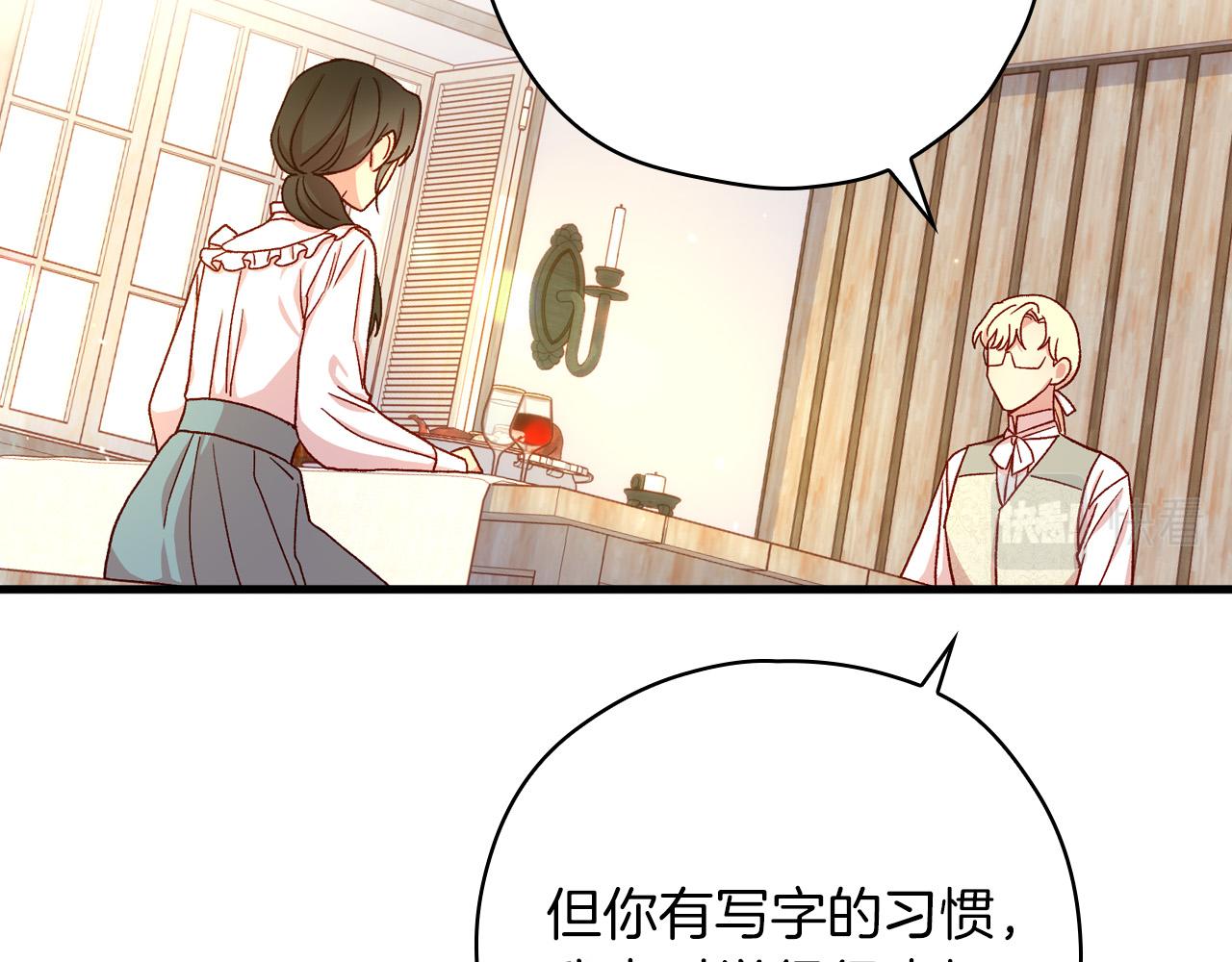 第55话 漫步街头47