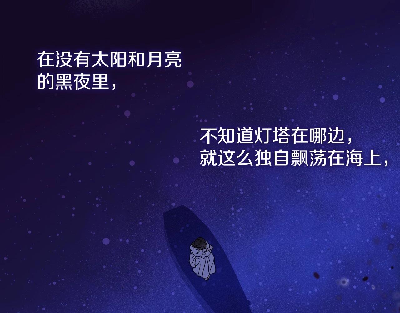 第11话 爱情会让人感到幸福吗18