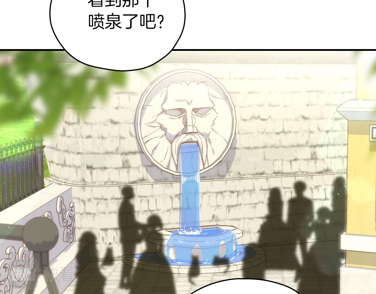 第55话 漫步街头126