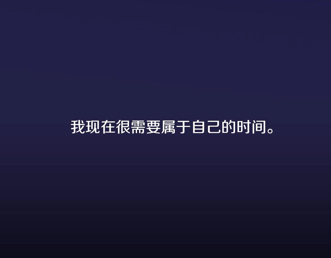 第9话 下一个目标56