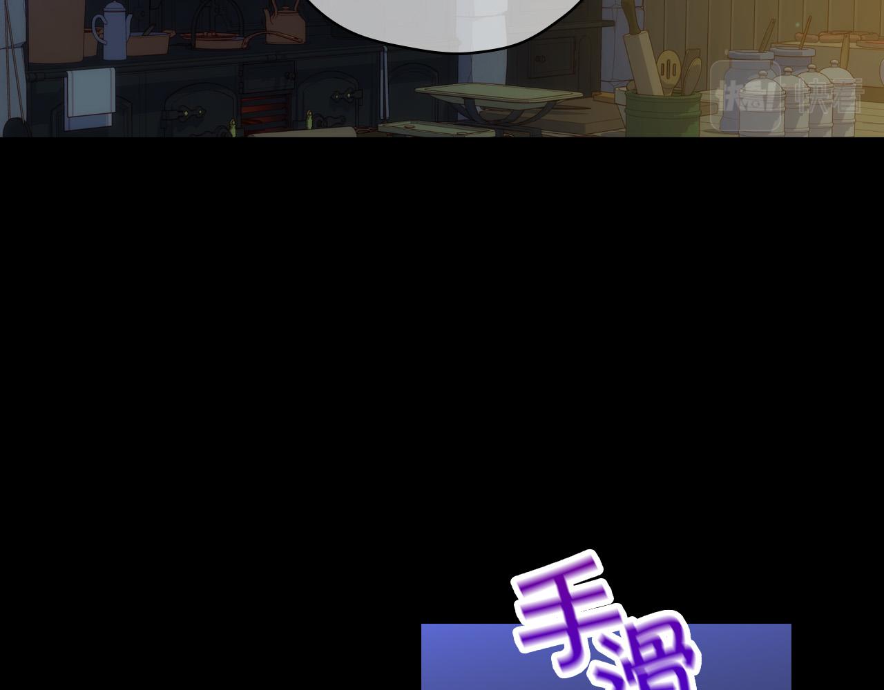 第57话 对他的感觉64