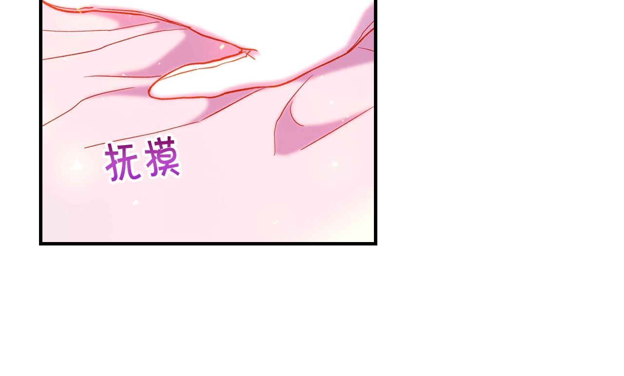 第41话 神奇魔法阵68