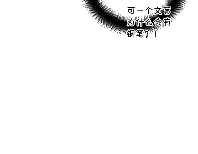 第6话 侍女荣升成奶妈！125