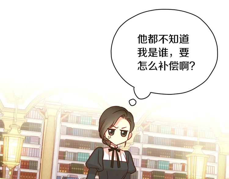 第30话 王妃还有姐妹？13