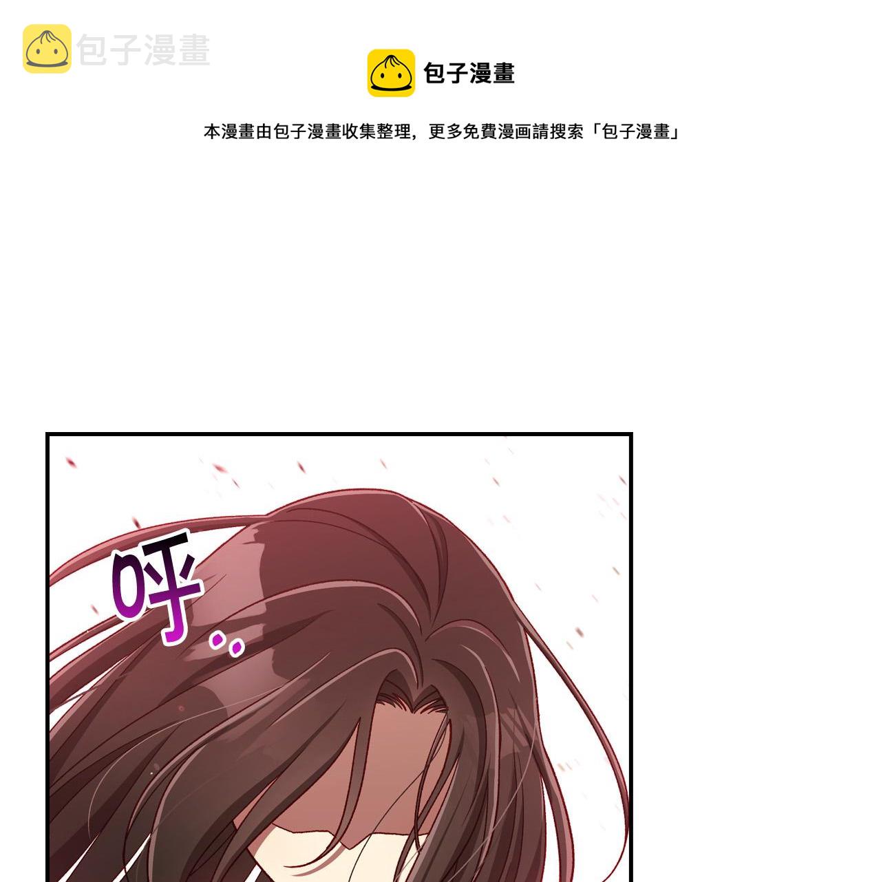 第65话 放手吧32