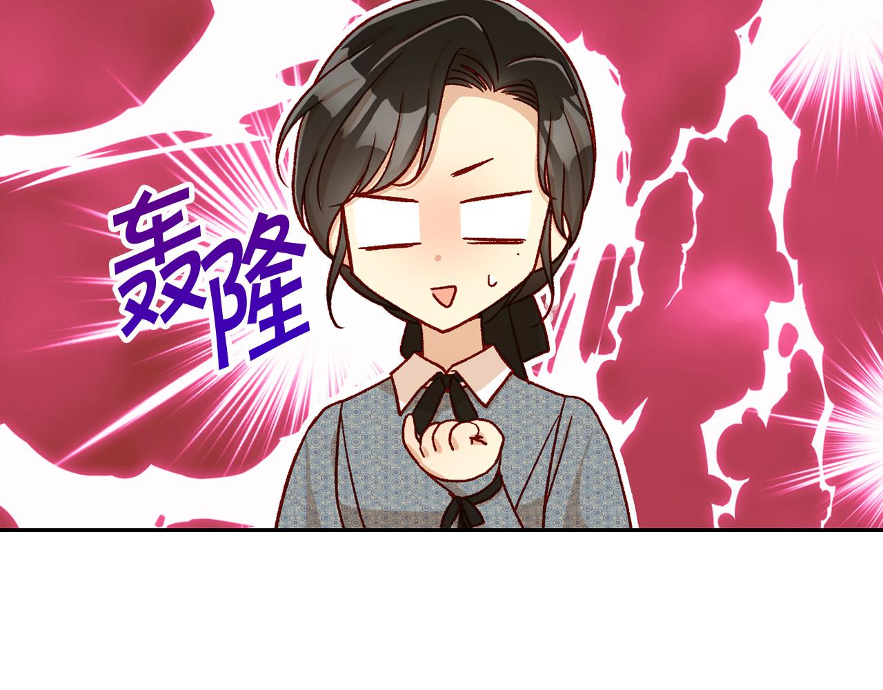 第92话 只敢告诉他33