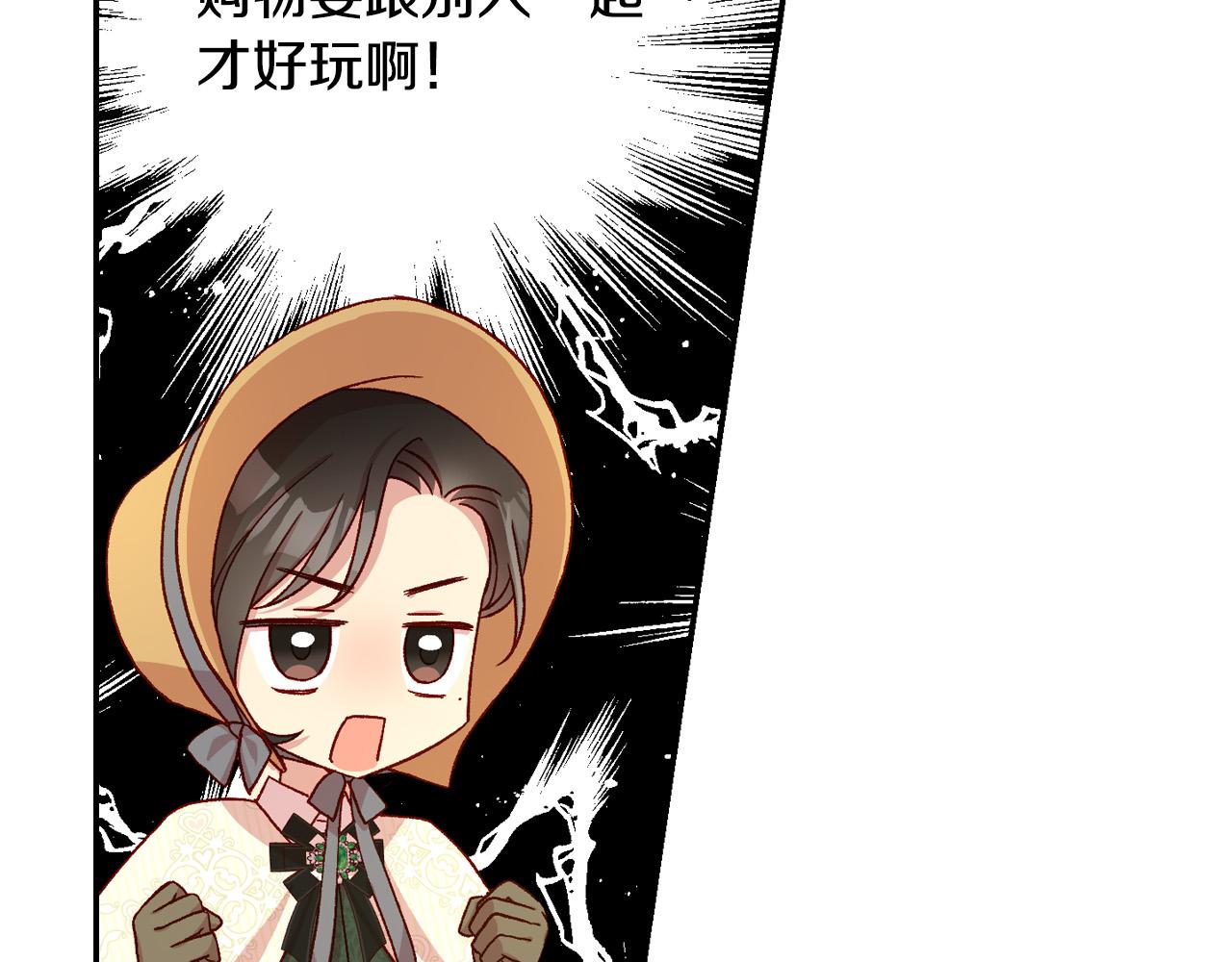 第82话 发出邀请129