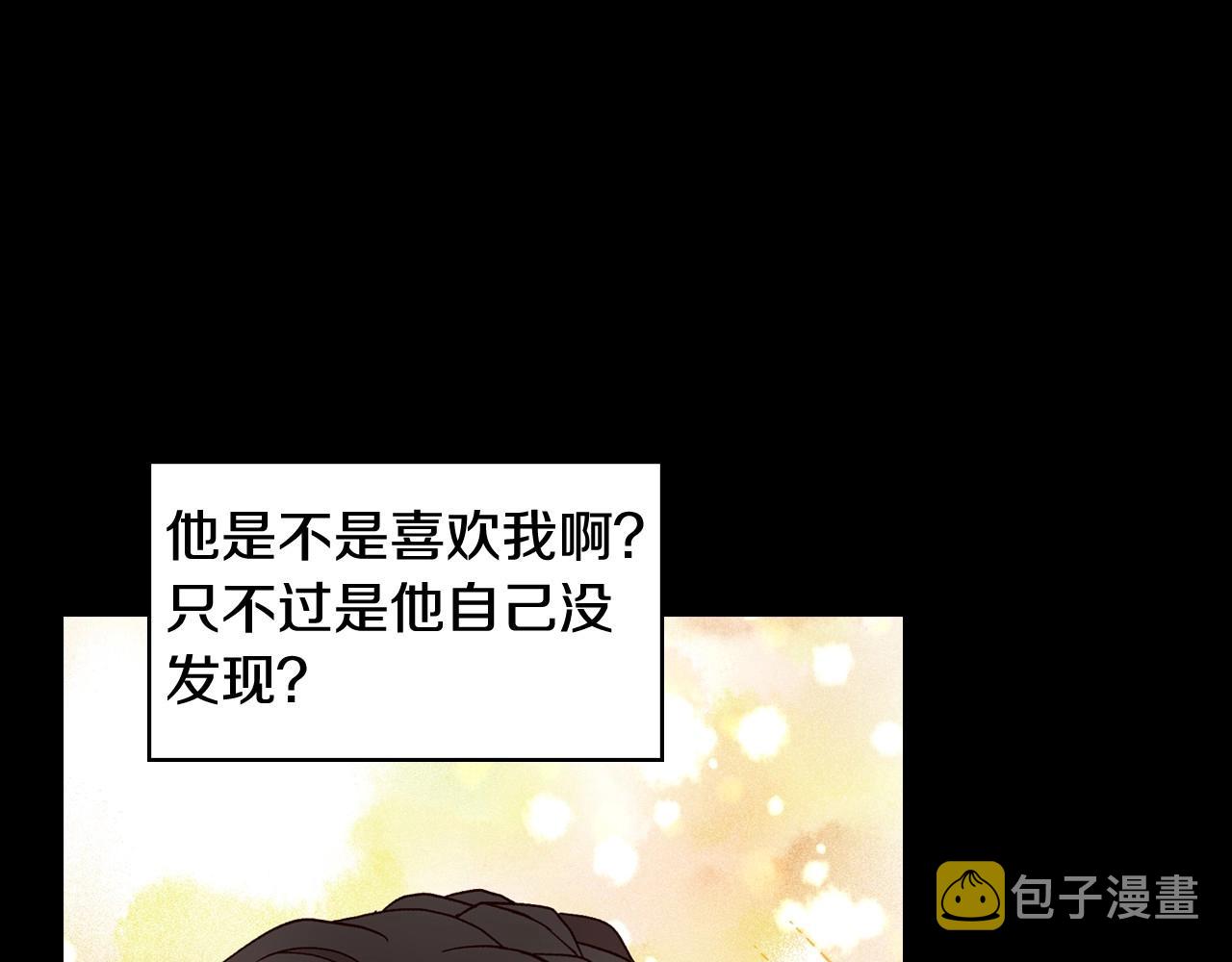 第14话 吃醋不自知？114