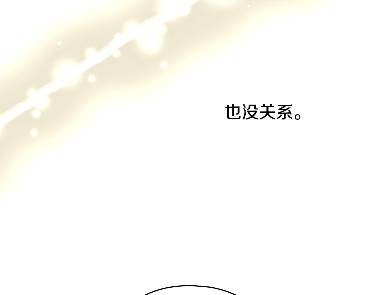 第80话 不合身的礼服46