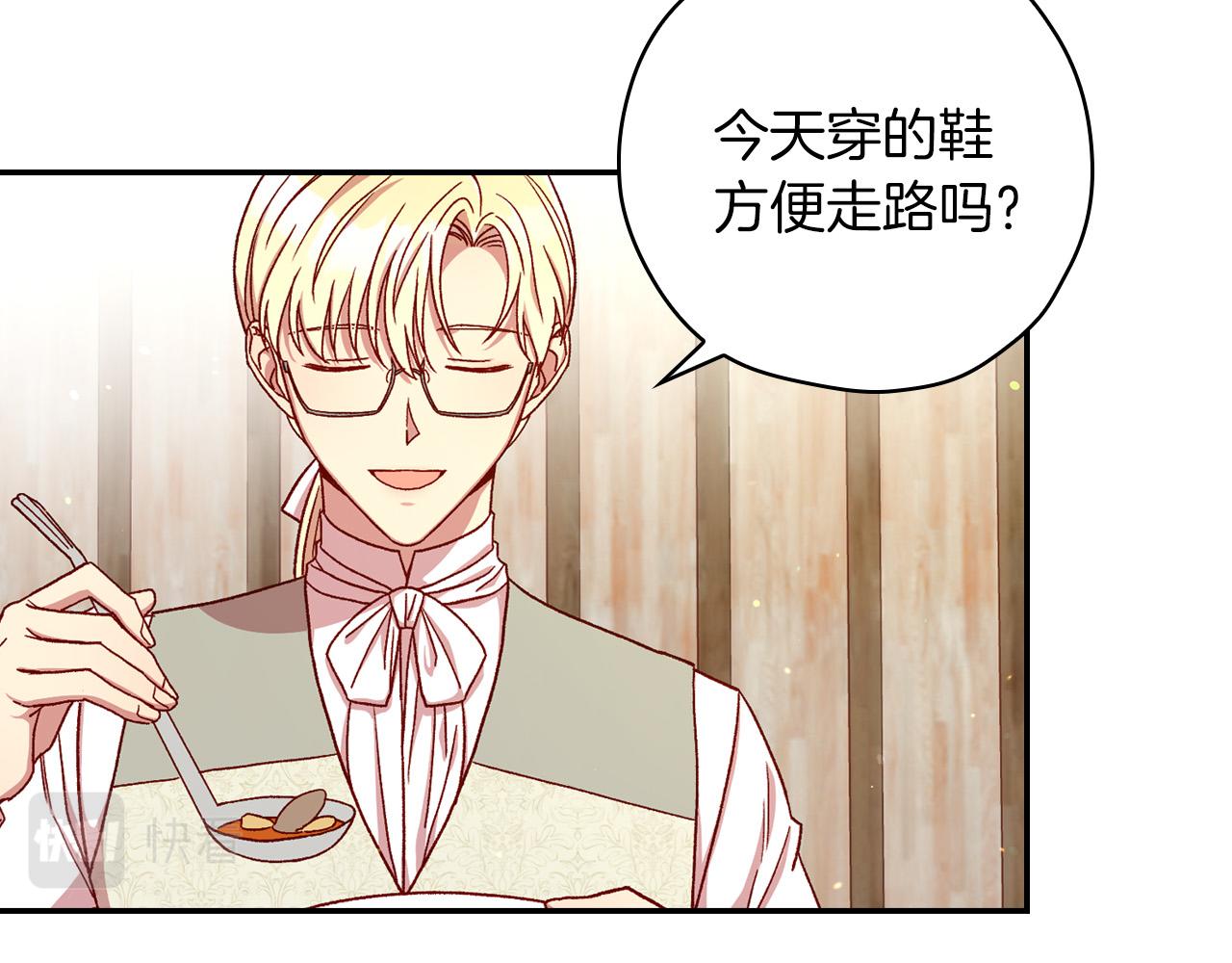 第55话 漫步街头8