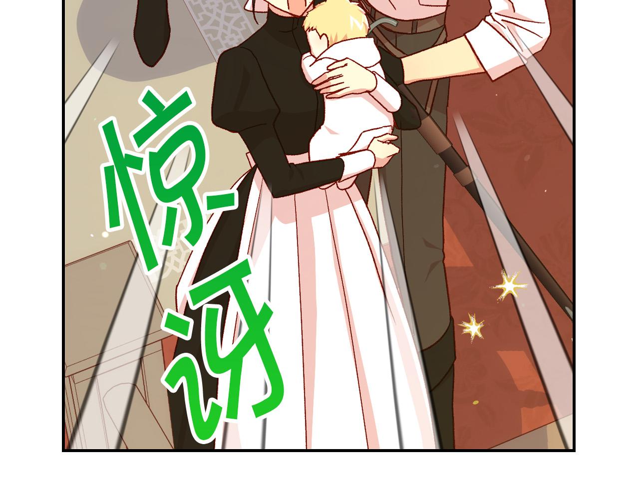 第84话 又要被打了？158